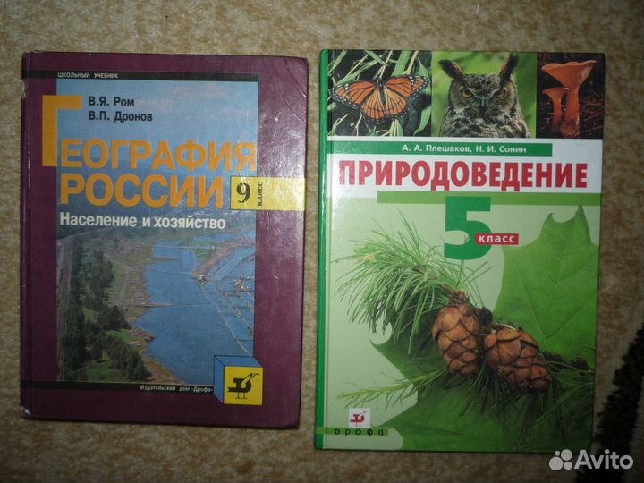Учебники, пособия, решебники разных годов
