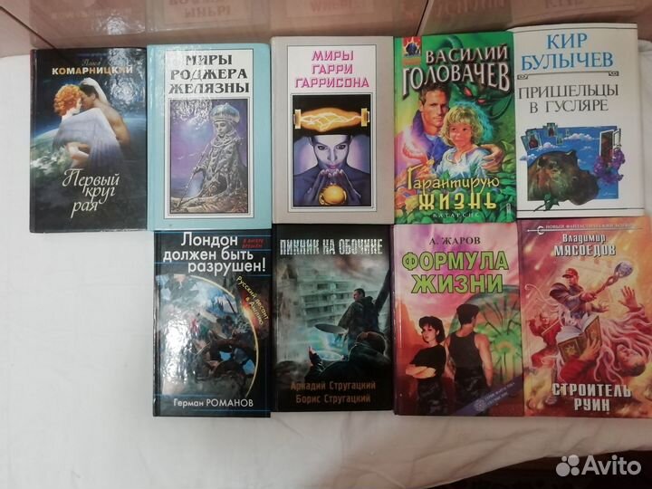 Фантастика и классика приключений