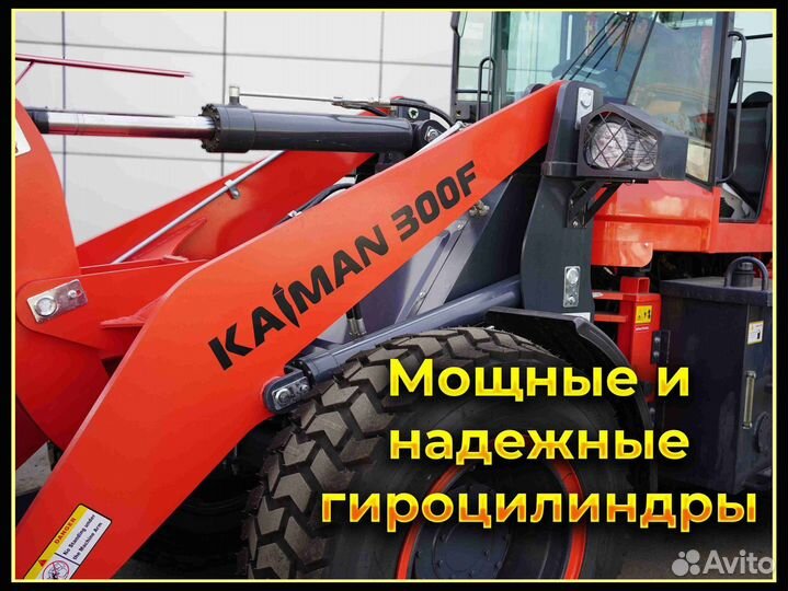 Фронтальный погрузчик Kaiman 300F, 2023