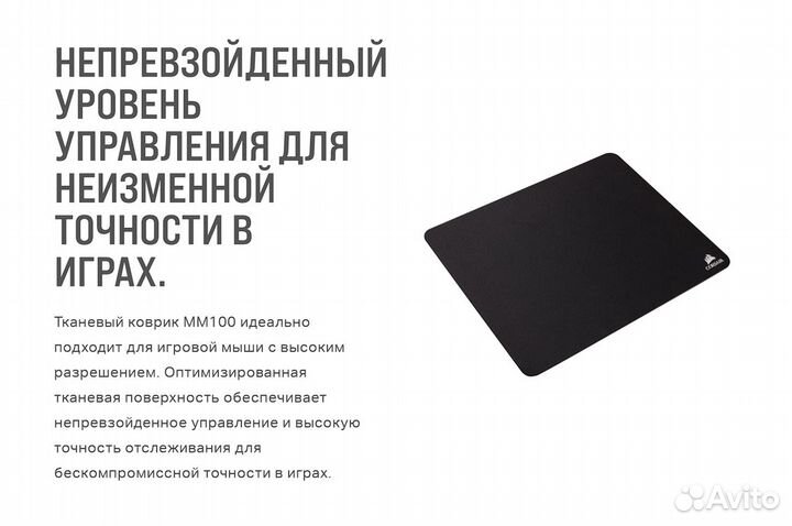 Новый игровой коврик для мыши Corsair MM100