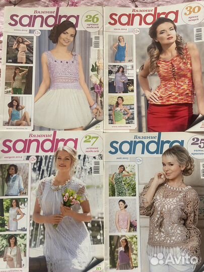 Журналы по вязанию Sandra, маленькая Диана