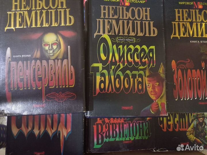 Книги бестселлеры и другие