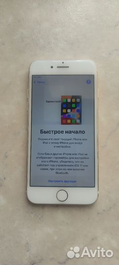 iPhone 7, 32 ГБ