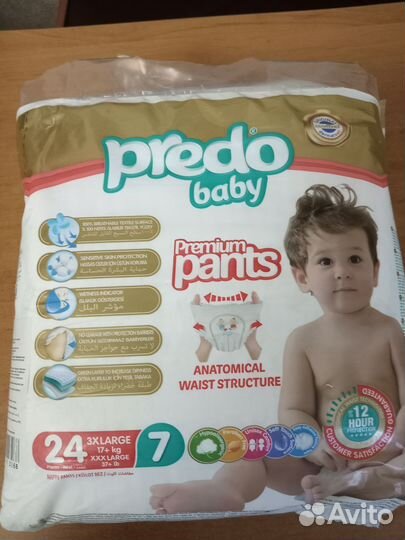 Подгузники трусики