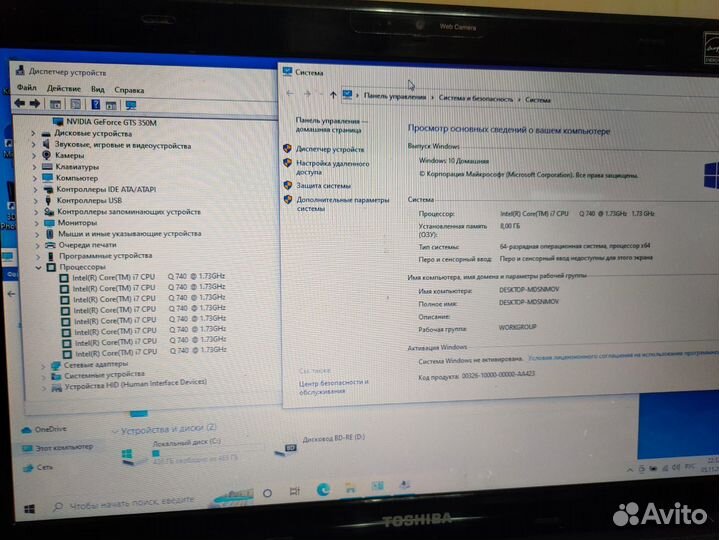 Toshiba Core i-7, 8gb оперативки