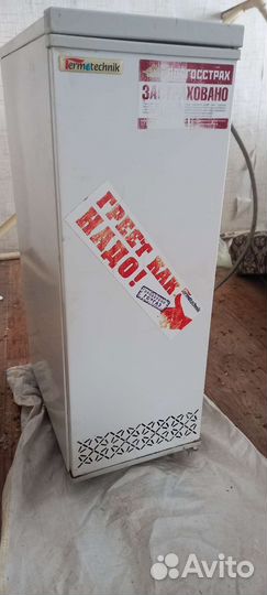 Газовый котел напольный бу