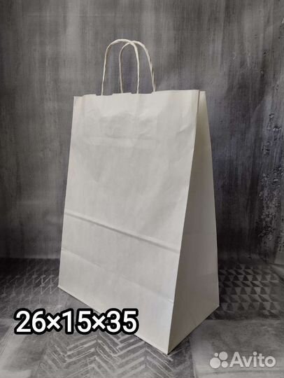 Крафт пакеты