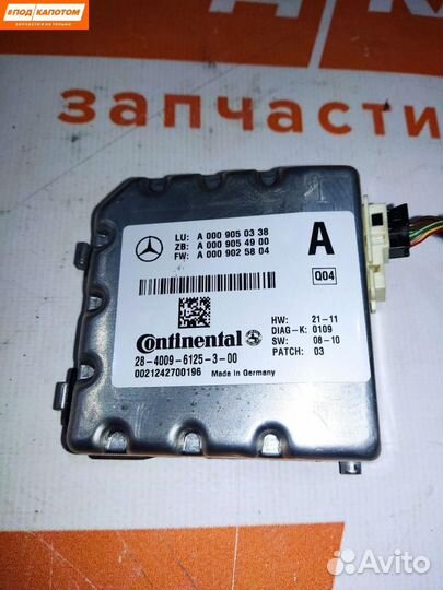 Камера передняя Mercedes-Benz C-Класс W204 2012