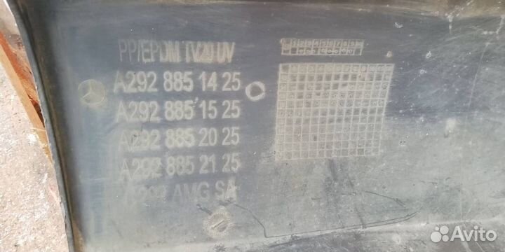 Юбка бампера Mercedes-Benz GLE Coupe C292 2016