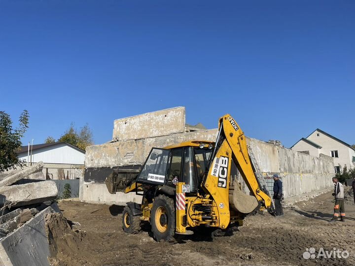 Экскаватор погрузчик jcb