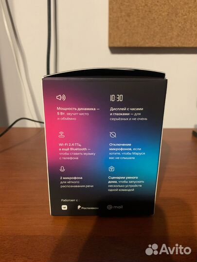 Вк капсула маруся