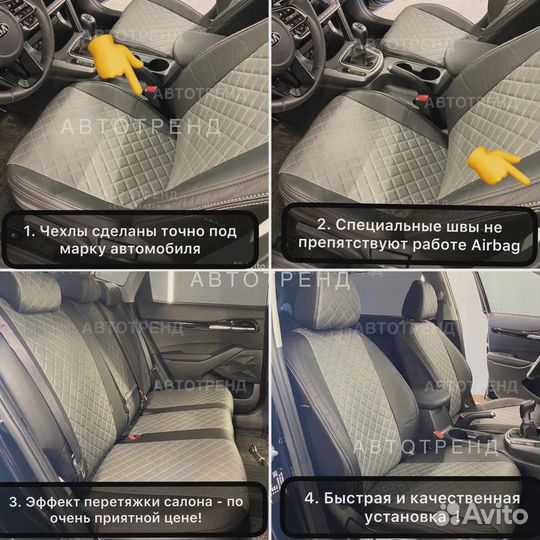 Чехлы на Mitsubishi Outlander XL