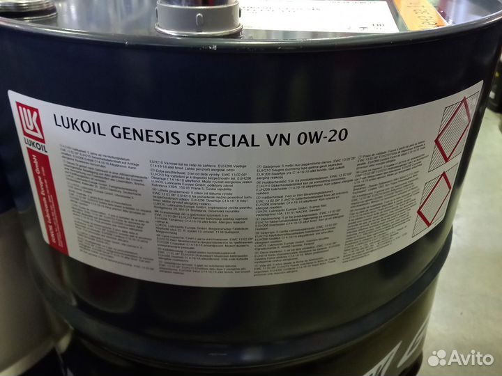 Масло моторное разливное Lukoil Genesis VN 0w20