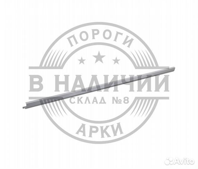 Ремонтный порог правый Kia Spectra