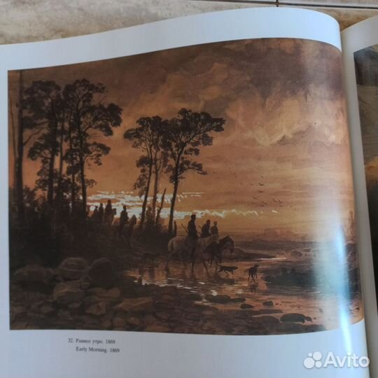 Книга о русском живописце Ф.Васильеве