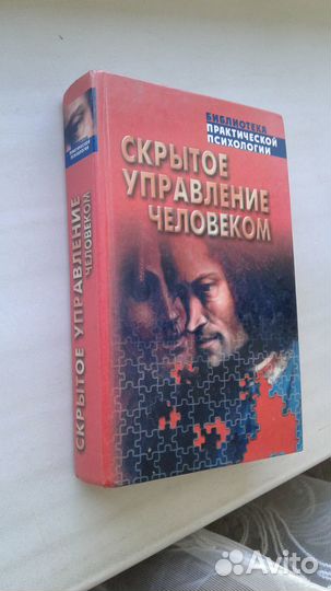 В.П.Шейнов