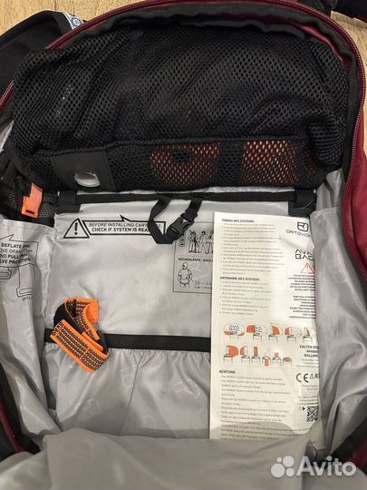 Лавинный рюкзак ortovox free rider 20 s avabag