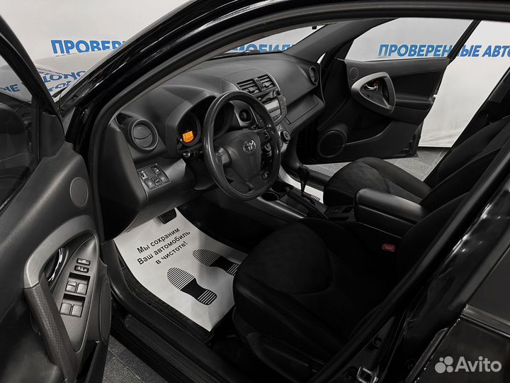 Toyota RAV4 2.0 CVT, 2011, 110 301 км