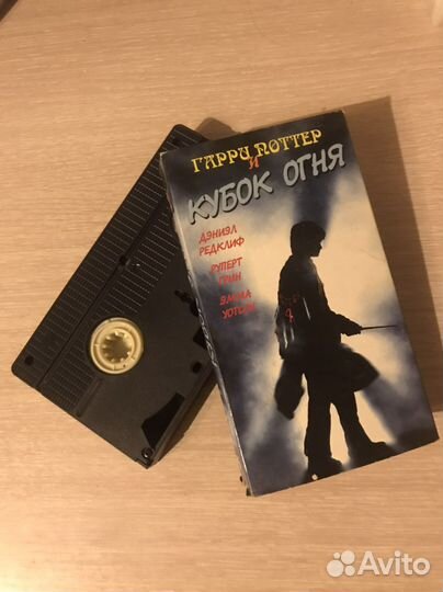 Видеокассета VHS Гарри Поттер и кубок огня