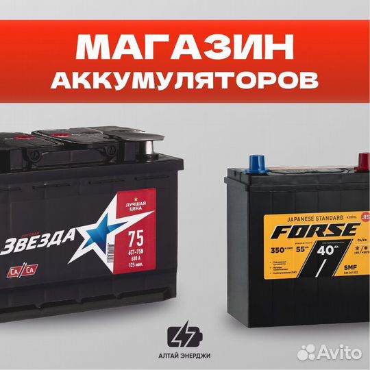 Аккумуляторы с гарантией