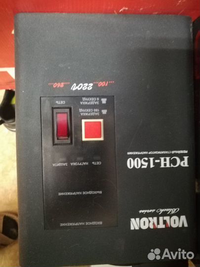 Стабилизатор напряжения Voltron 1500 котла,колонки