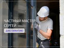 Ремонт окон установка москитных сеток