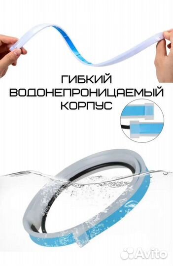 Светодиодные ходовые огни с бегущими поворотниками