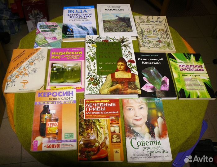 Нетрадиционная медицина