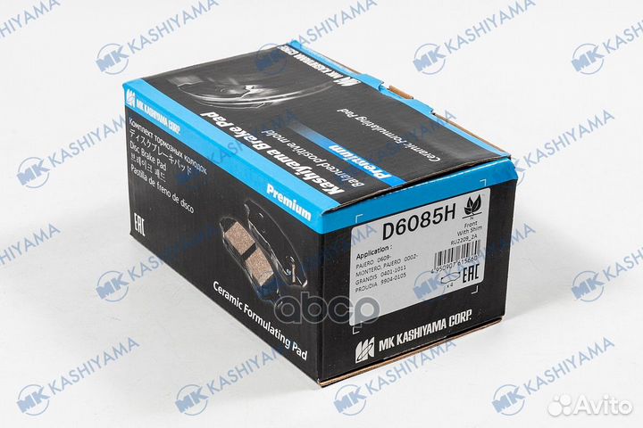 D6085-01 Y06-6085 колодки дисковые п Mitsubishi