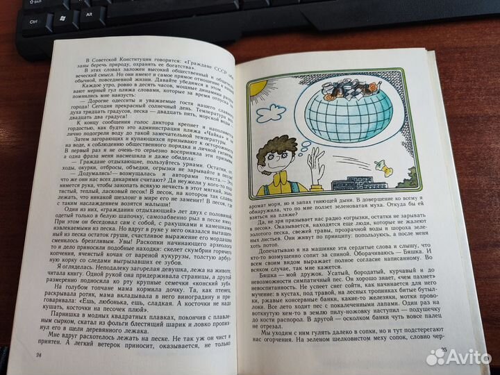 Бушелева Б. В. 