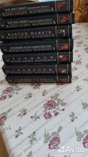 Книги А. Марининой