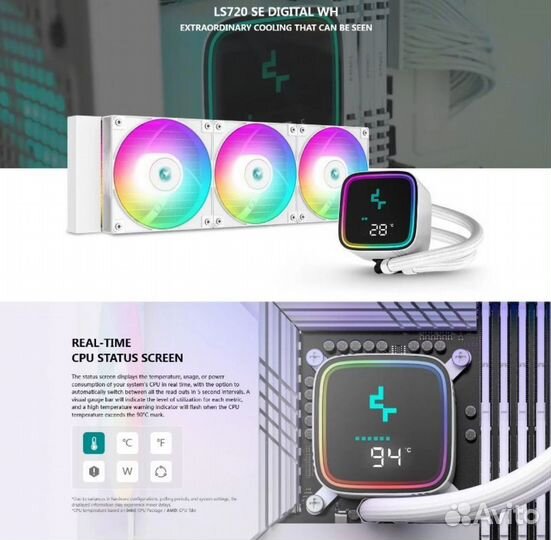 Система водяного охлаждения Deepcool LS720 SE