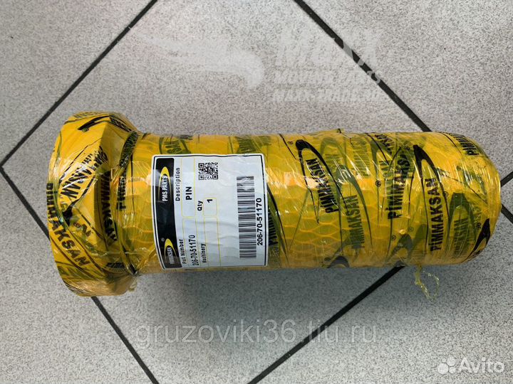 Палец komatsu 206-70-51170 Pimmaksan