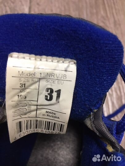 Лыжные ботинки