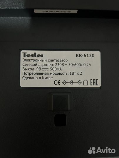Цифровое пианино Tesler