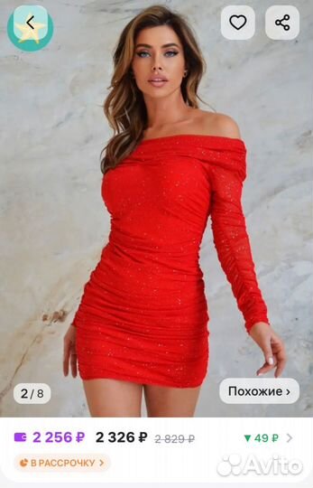 Платье вечернее 44 46 короткое