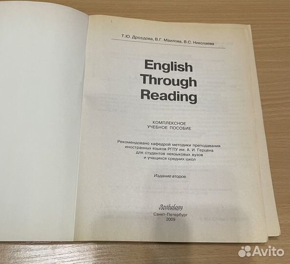English Through Reading