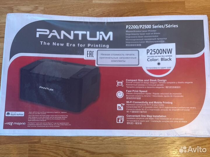 Принтер лазерный pantum p2500nw