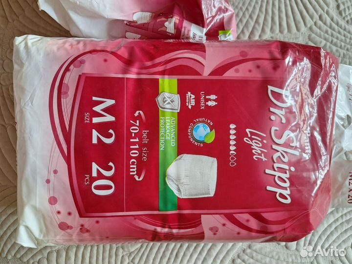 Памперсы трусы взрослые