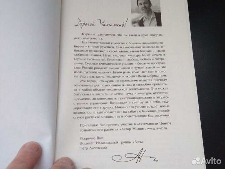 Книга с рецептами Фатимы Хадуевой