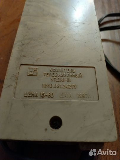 Усилитель телевизионный