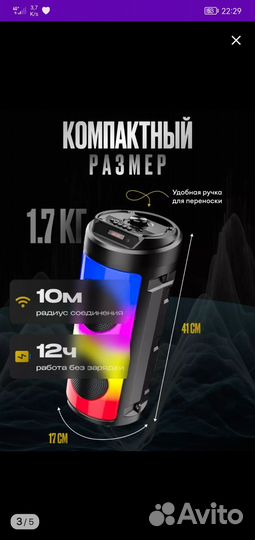 Акустические колонки бу