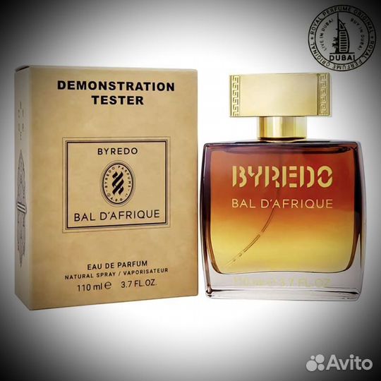 Byredo bal d afrique