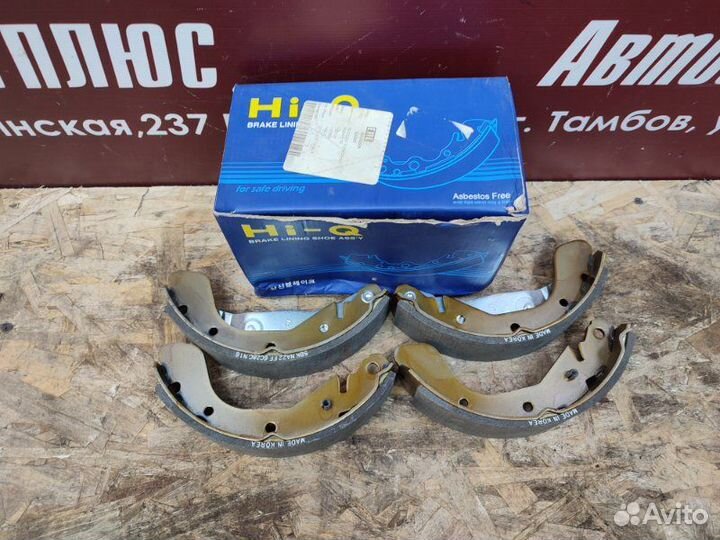 Колодки тормозные барабанные задние Daewoo Nexia