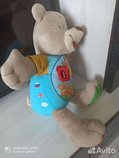 Говорящий мишка Cicco Teddy