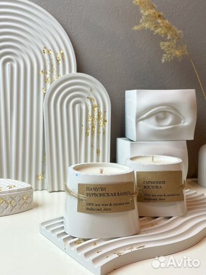 Свечи ручной работы, ароматические свечи