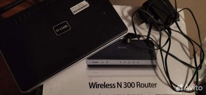 Wifi роутер