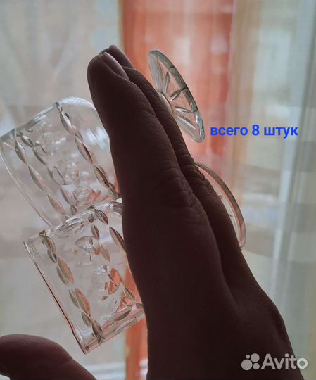 Рюмки на ножке