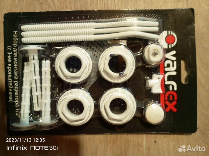 Монтажный комплект для радиатора Нержавеющая сталь