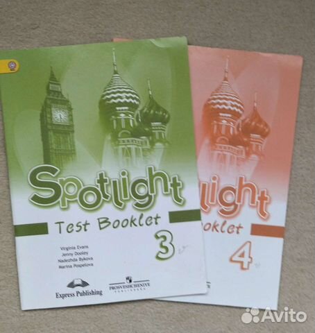 Spotlight 3,4,8,9класс, test booklet, диск